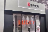 今日开展!乐奇门窗惊喜亮相中国建博会(广州),快来围观!