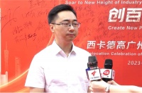 直击乔迁庆典现场,听大咖分享!