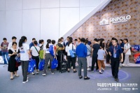 造势中国建博会(广州)丨圣堡罗2023利国惠民主题沙龙成功举办