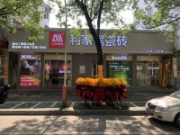 LANDSx店面赏析|韶关仁化旗舰店 演绎奢雅生活美学