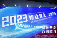 金凯德亮相广州建博会,航天科技美学入户系统重磅发布!