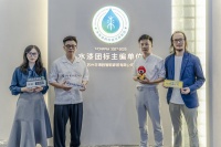 突破水漆木皮新技术,“水漆团标”主编单位百得胜乘风顺水新起航