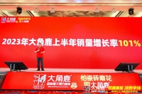 瓷砖增长王大角鹿焕新升级,怕瓷砖磨花,用大角鹿