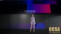 围绕客户需求 提供优质产品与服务! 蓝谷荣获「2023高定G20品牌」奖项荣誉