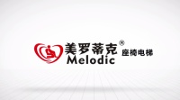 深耕行业20年,美罗蒂克座椅电梯以匠心铸品牌,用爱心为民谋幸福