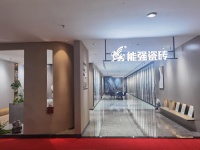 匠造生活二十二期:能强瓷砖山西介休旗舰店赏析
