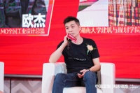 大咖谈定制丨欧杰:选择高端定制,是选择高品质生活方式