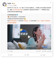 九牧集团小牧卫浴入驻击剑世界冠军孙一文《冠军的新家》