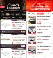 硬核产品实力突围,栖作床垫荣登天猫京东618双平台热销榜