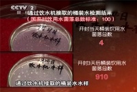 中央净水器十大名牌告诉你为何净水器更适合长期饮用