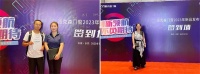 派克森门窗2023新品发布会震撼开启,全新产品赋能品牌发展