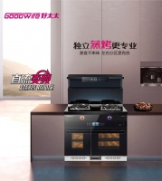 左烤右蒸,烹饪更高效!Goodwife好太太集成灶新品来袭!