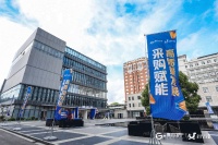 领航行业采购，酒店供应链“超级平台”来了！