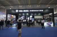 火星人亮相宁波国际家电博览会,以科技创新引领行业智慧升级