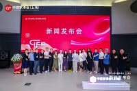 CIFF上海虹桥 | 四大“全面焕新”,领航家居消费卓越未来