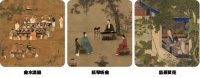 箭牌瓷砖绒·石PRO系列,穿越千年而来的宋代家居美学