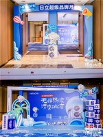日立超级品牌月重磅福利已准备就绪,认真守护夏日清凉