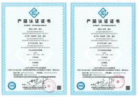 老板光焱洗消一体机系列,首个洗碗机品类荣获0菌认证入选产品