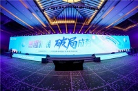 线上TOP10第一高增!Leader空调:走进Z世代的心