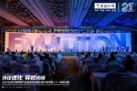 1亿元投入!酷家乐照明星火计划走进广东中山,助力产业智能化转型