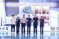 “亲子阳台”上线!三翼鸟场景再进化