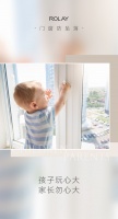 门窗防坠落,让家成为“孩子信得过”的安全空间