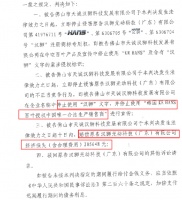重磅丨打假维权再获成功!汉狮严正声明!