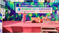 第20届中国(临沂)全国家具采购节拉开帷幕