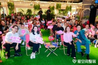 爱空间的生活哲学:全新HOME热力发布,为爱生长