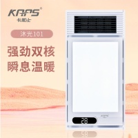卡帕士浴霸承载27年的品牌与技术沉淀,专业制造安全可靠!