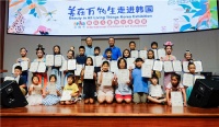业之峰刘毅:爱心支持艾瑞卡儿童画巡展走出国门