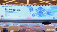奥普集团:新时代,家居创新升级策略