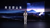 继华为后又有国产品牌领先国际?TCL这次巨幕新品睥睨行业!
