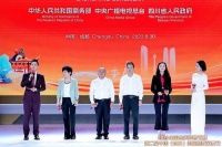 2023全国金秋购物节暨第二届中国(四川)国际熊猫消费节启动