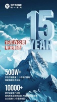 精一集团,打造全能战士人体工学椅