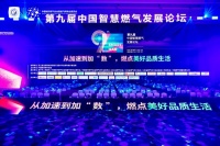 未来已来,火星人勇当数智厨房排头兵