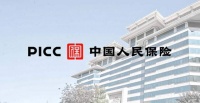 晟昌新材料有限公司与PICC签订产品责任险,为产品质量保驾护航