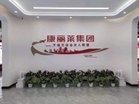 康丽莱家政是割韭菜的吗?事实会说话!