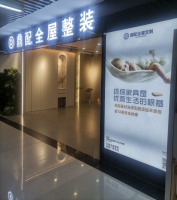 定制家具十大品牌强势 “开疆扩土”,底气从何而来?