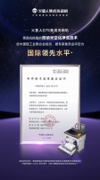 “国际领先”、“产品领跑者”,火星人集成洗碗机凭什么?