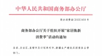 家居焕新消费季 | 老赖不赖799儿童房安全窗,普大众惠民生!