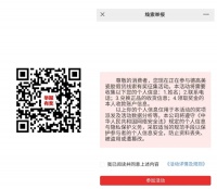 【亮剑百日,重金悬赏】一文看懂如何参与“有奖举报”