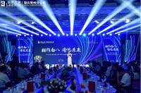 相约九八 渝见未来|居然之家重庆战略发布会暨重庆金源店全新升级发布会完美落幕