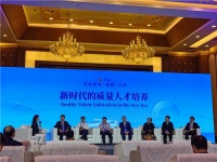 向世界展示中国质量!海尔智家受邀参与中国质量大会