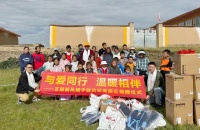 链风公益:跨越大半个中国的爱心之旅