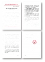 航邦品智中国行,智能马桶1元购!航邦卫浴全国盛惠重磅来袭!