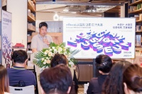 京楚聚力,共创双城设计的无限可能 “2023年武汉国际创意设计大赛”推介会开进北京
