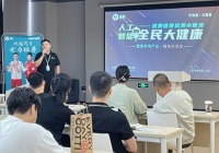 解码“人工智能+大健康早筛”赛道,遇测品牌发布会成功举办
