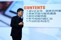 同城引流 线上突围丨韩氏板材抖音星光计划特训营圆满结束,轻陪跑阶段正式开启