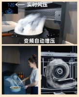 金九银十装修季,培恩E5变频集成灶成就你的梦想厨房!